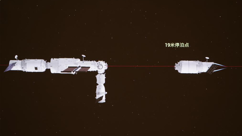 天舟三号货运飞船撤离空间站组合体 将择机再入大气层